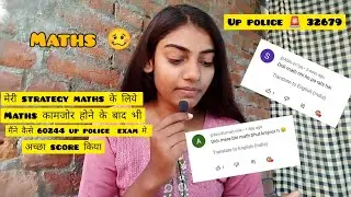 Maths 🥴कैसे करें ? मैंने 60244 up police exam के लिए maths कैसे prepare किया था #upp #upolice #exam