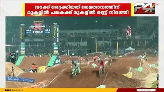 Complaint that the lawns at the Kozhikode Corporation Stadium have been scorched