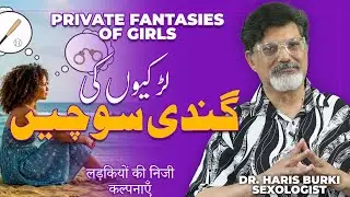 Private Fantasies of Girls: A Psychological Insight | Dr. Haris Burki | Sexologist