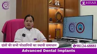 Dental Problems का Permanent Solution | Advanced Dental Treatment