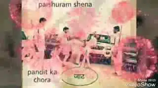 dada parshuram song