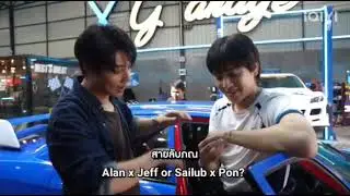 Which ship sails in your heart&mdash;Alan x Jeff or Sailub x Pon?
