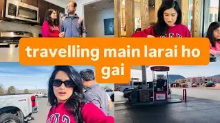 Bas larai ki kami thi 