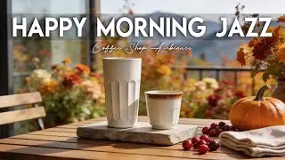 Happy Morning Jazz ☕🍃 Positive Bossa Nova Instrumental and Relaxing Jazz Cafe Music for Studying