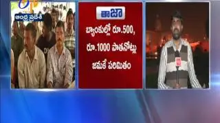 #DeMonetization: Deadline for Using Rs 500, Rs 1000 Notes for Utilities Ends Tonight, Chaos Expected