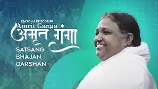Amrit Ganga - अमृत गंगा - S 4 Ep 58 - Amma, Mata Amritanandamayi Devi - Satsang, Bhajan, Darshan