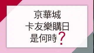【0817看爽報拿好康】抽台灣菸酒花雕東坡肉麵1箱！