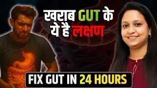 Natural Ways to Improve your Gut Health @InduKejriwalcoach 
