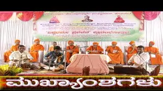 Vijayanagara Channel Hosapete News 15.03.2022