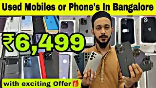 😱 Cheapest Used mobile phones in Bangalore | Loan Available | Mobile Adda @InformativeBro360 