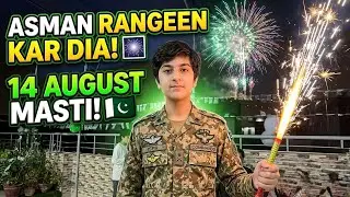 14 August ki celebration 🤩♥️ | pura asman fireworks sy colourful kardia 🤩🇵🇰 |Independence Day 2025♥️