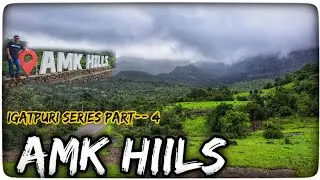 Maharashtra's Beautiful Hills Range AMK | महाराष्ट्रातील अविस्मरणीय पर्वत रांग AMK | अलंग मलंग कुळंग