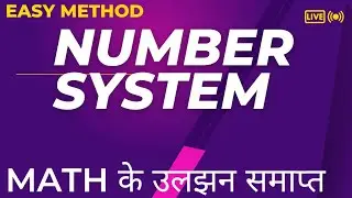 NUMBER SYSTEM #NUMBERSYSTEMTRICK