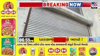 Crackdown on Illegal Construction in Vadodara, Over 30 Notices Issued in Two Days | TV9Gujarati