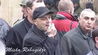 Тбилиси. Осень 2003 года. Акции протеста.