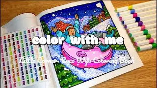 Color with me (ASMR) 🍄💜 Coloring Page | Coco Wyo Girl Moment#ColoringWithMe #CocoWyo