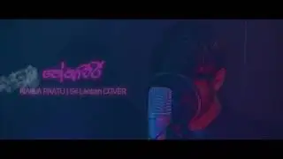 Heshawari (හේශාවරී) | Nalla Paatu (நல்ல பாட்டு) Sri Lankan Cover - AkiVisH & Shan M | Official Video