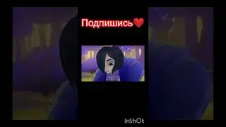 эдит#корвинимаша#сказочныйпатруль#покинулачат#shorts