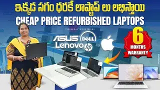 Branded Second hand Laptops in Hyderabad | Low price Branded Second Hand Laptops shop dilsukhnagar