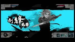Audible Kung fu new prudence interactive game game play and completing dungeon and exploring more