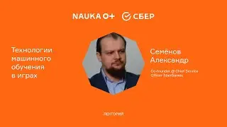 Лекция 