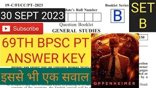 69TH BPSC PRELIMS ANSWER KEY | SET B| 30  SEPTEMBER 2023 | BPSC PT ANSWER KEY |