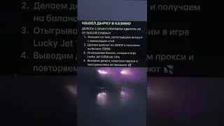 КАК ПОПАСТЬ НА ОФИЦИАЛЬНЫЙ САЙТ 1win?! АКТУАЛЬНАЯ ССЫЛКА НА ОФИЦИАЛЬНЫЙ 1вин В ВИДЕО. #1вин #1win