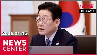 [FULL] NEWSCENTER (2026-01-15)