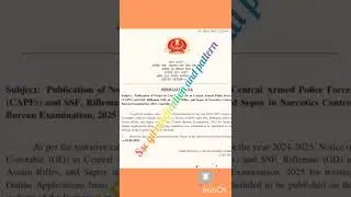 #sscgd2024 #exam #sscgdnotification