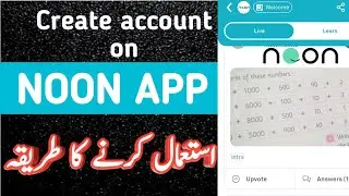 Noon academy app review | how to create account on noon academy app | How to use noon app
