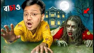 Don't Play This Game Alone! | Ragini || Yeah Noob Gamer