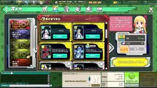CosmicBreak2 Shop  / Cosmic League