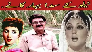 Best of Neelo begum| Laali Mamu vlog|Neelo begum biography | laali Mamu vlog.