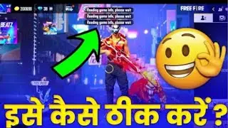Reading game info, please wait problem solved 🤯 #free fire network problem #free fire
