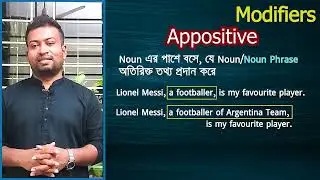 🔥 One Mark Sure || Appositive || Modifier || HSC English Grammar