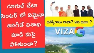Google Data Center Jobs in India How many jobs? How much salary? Profit or loss? | Google Data Ce...