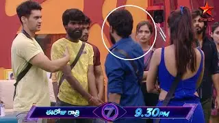 Pallavi Prashanth Vs Amardeep 🔥🔥 Bigg Boss 4th Power Astra Task Promo #bb7telugupromo #bb7telugu