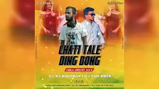 CHATI TALE DING DONG | CIRCUIT MIX | DJ RJ BHADRAK X DJ TOM BBSR | #odiaremix #dj #curcuit
