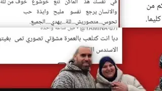 شاخدة هجوم كبير موقيف لا يحسد عليه 😱 العمرة ❌المسارية✅ المكروبة صيفطتها تحك ليهم🚽