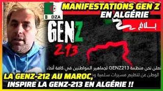 Du Maroc &agrave; l'Alg&eacute;rie : La GENZ-213 Alg&eacute;rienne s'inspire de la GENZ-212 au Maroc !! #algerie #maroc