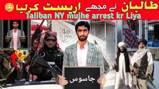 Taliban Arrest Me In Jalalabad Afghanistan🇦🇫 | Pakistani in Afghanistan 