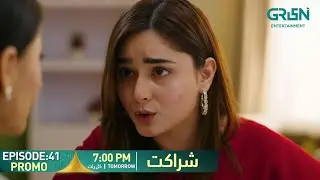Sharakat Epiosde 41 Promo | Tomorrow 7PM | Sumaiyya Bukhsh | Danial Afzal | Multiverse Entertainment