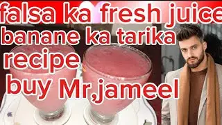falsa ka fresh juice banane ka tarika#recipe #bye Mr,jameel#food #chaman ice Karim