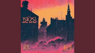 Tensei