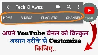 How To Change Youtube Channel Layout | Youtube Channel Customize | How To Customize Your Channel