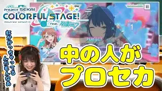 『プロジェクトセカイ カラフルステージ！ feat.初音ミク』をプレイ！ 吉岡茉祐のマユ市立 吉岡高校 通信科 第21回【ファミ通】