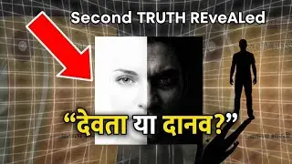 गुनाहों का देवता का दूसरा सच&hellip; रेत की मछली famous book summary #ytshortsvideo 