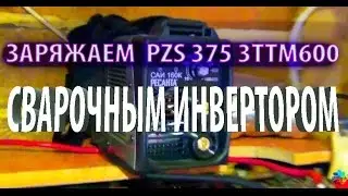 we charge the battery faam Pzs 375 3TTM600 welding inverter demonstration Peling