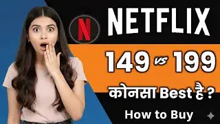 Netflix Subscription Recharge Kaise Kare | Netflix Best Plan Explained for Mobile, TV, PC