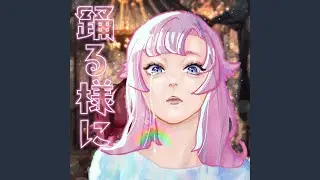 SHORT SHORT (odoru yo-ni ver.)